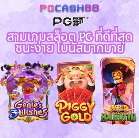 สล็อต59