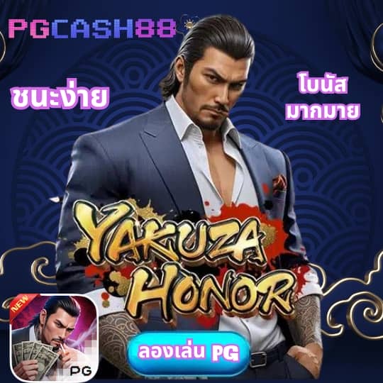 สล็อต59
